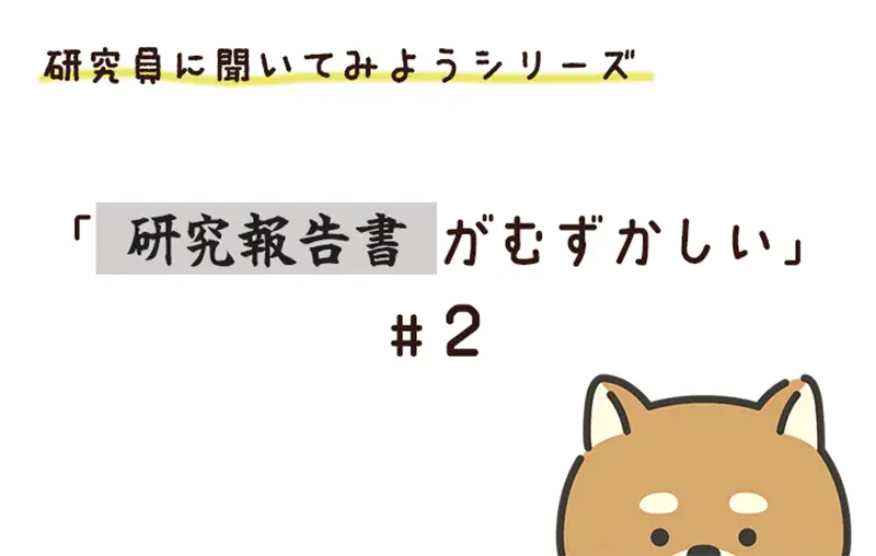 【アイキャッチ】493