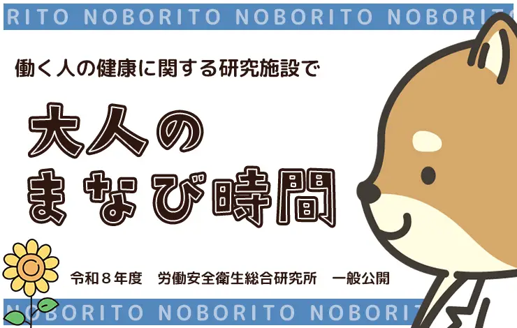 news46_アイキャッチ