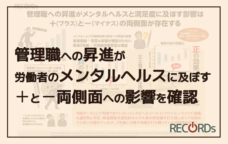 【アイキャッチ】278