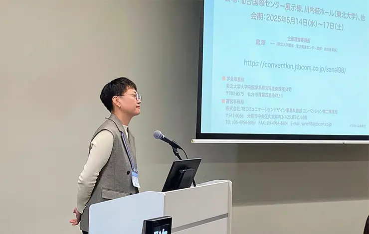 産業衛生学会：蘇