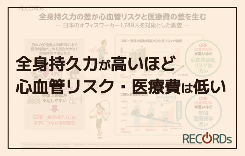 【アイキャッチ】272