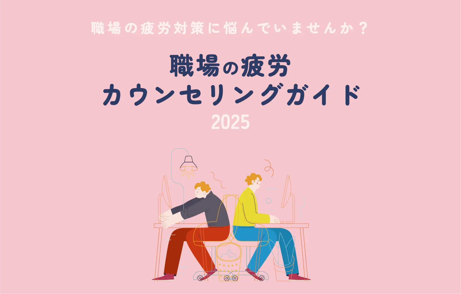【アイキャッチ】264