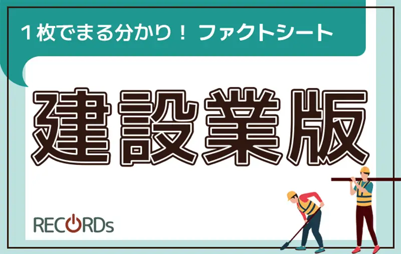 【アイキャッチ】271