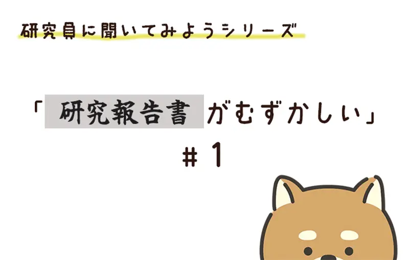 【アイキャッチ】492