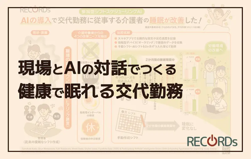 【アイキャッチ】273